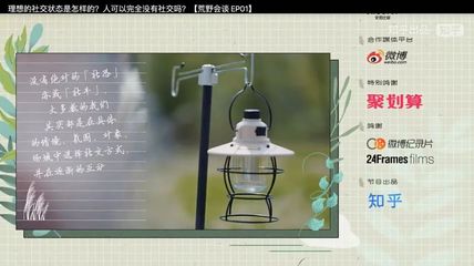 自制綜藝 站內(nèi)播放破億，站外無(wú)人知曉——代理自制廣告業(yè)務(wù)的機(jī)遇與挑戰(zhàn)