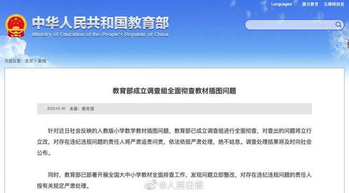 廣告狂人日報 陽獅Digitas中國贏得諾優能數字代理，江南布衣回應童裝爭議